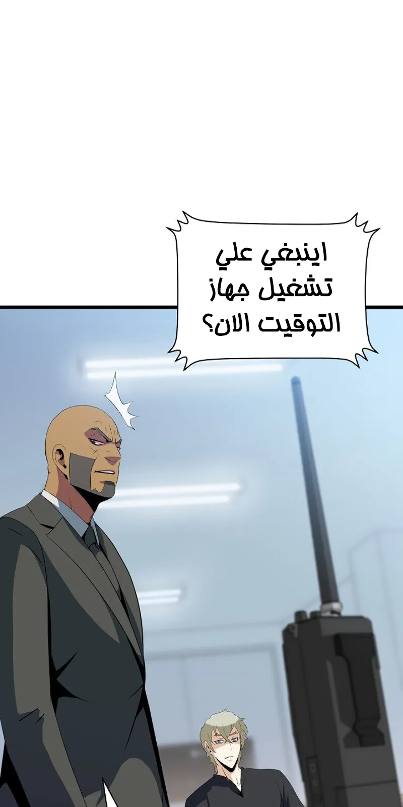 الصفحة 5 من 78