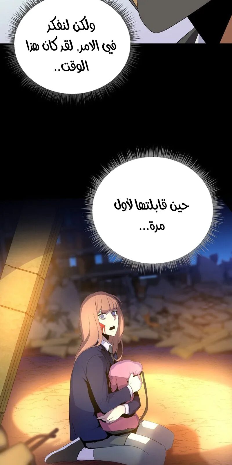 الصفحة 64 من 78