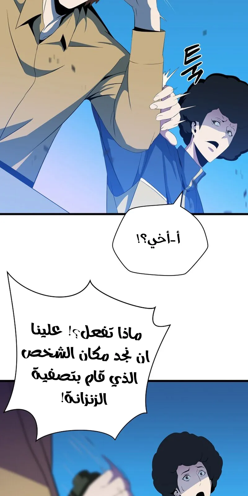الصفحة 49 من 78