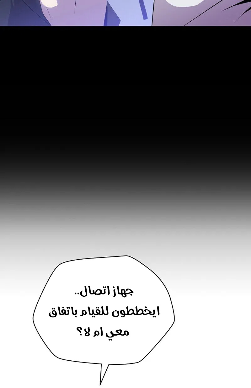 الصفحة 74 من 78
