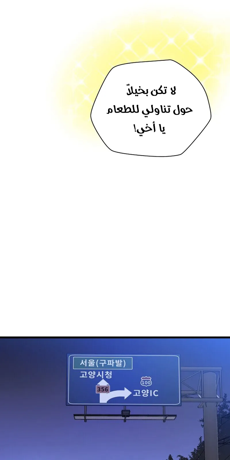 الصفحة 69 من 78