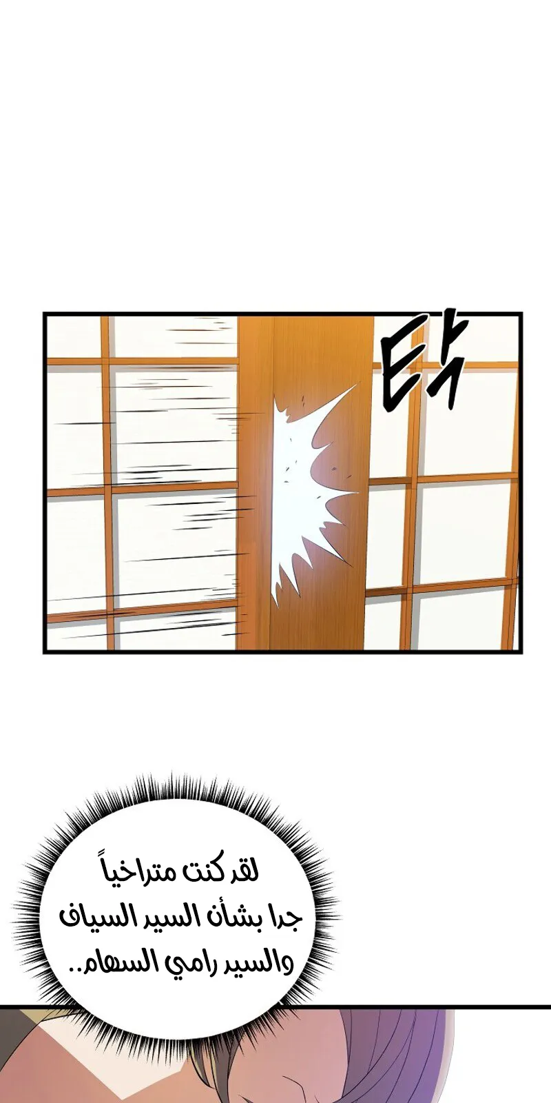 الصفحة 34 من 78