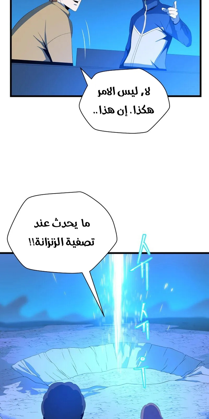 الصفحة 47 من 78
