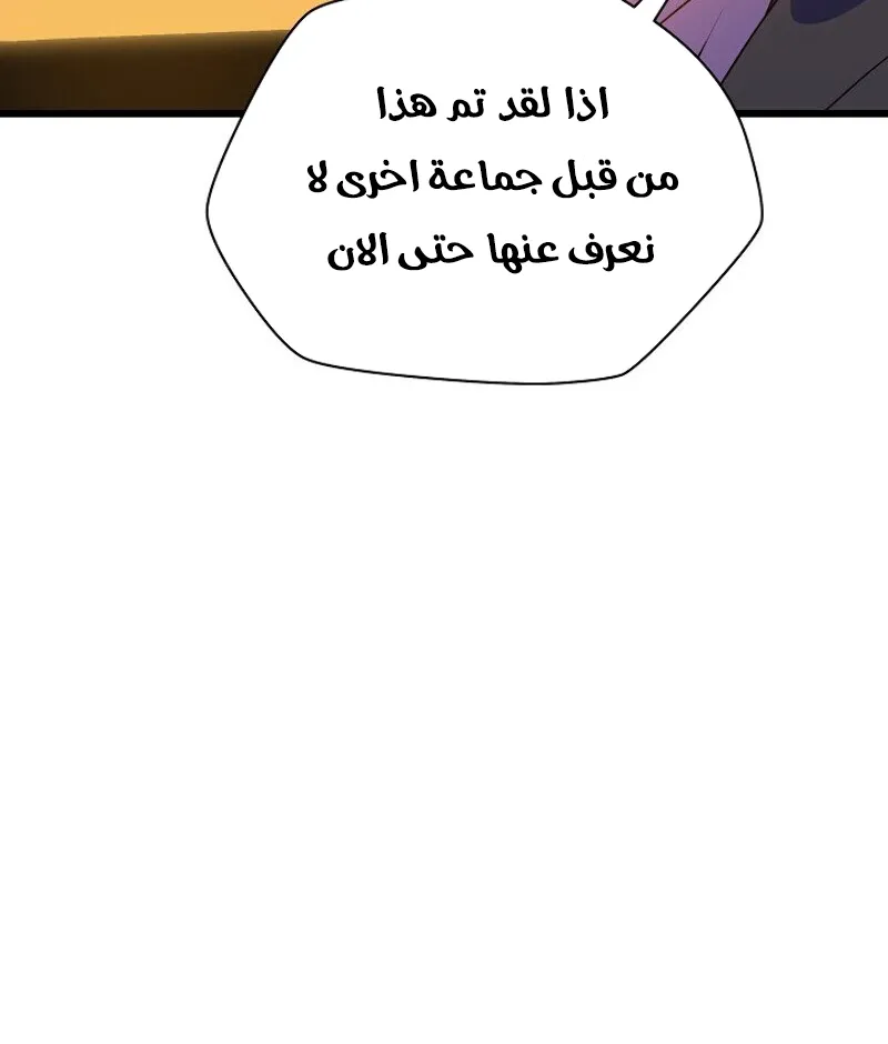 الصفحة 41 من 78