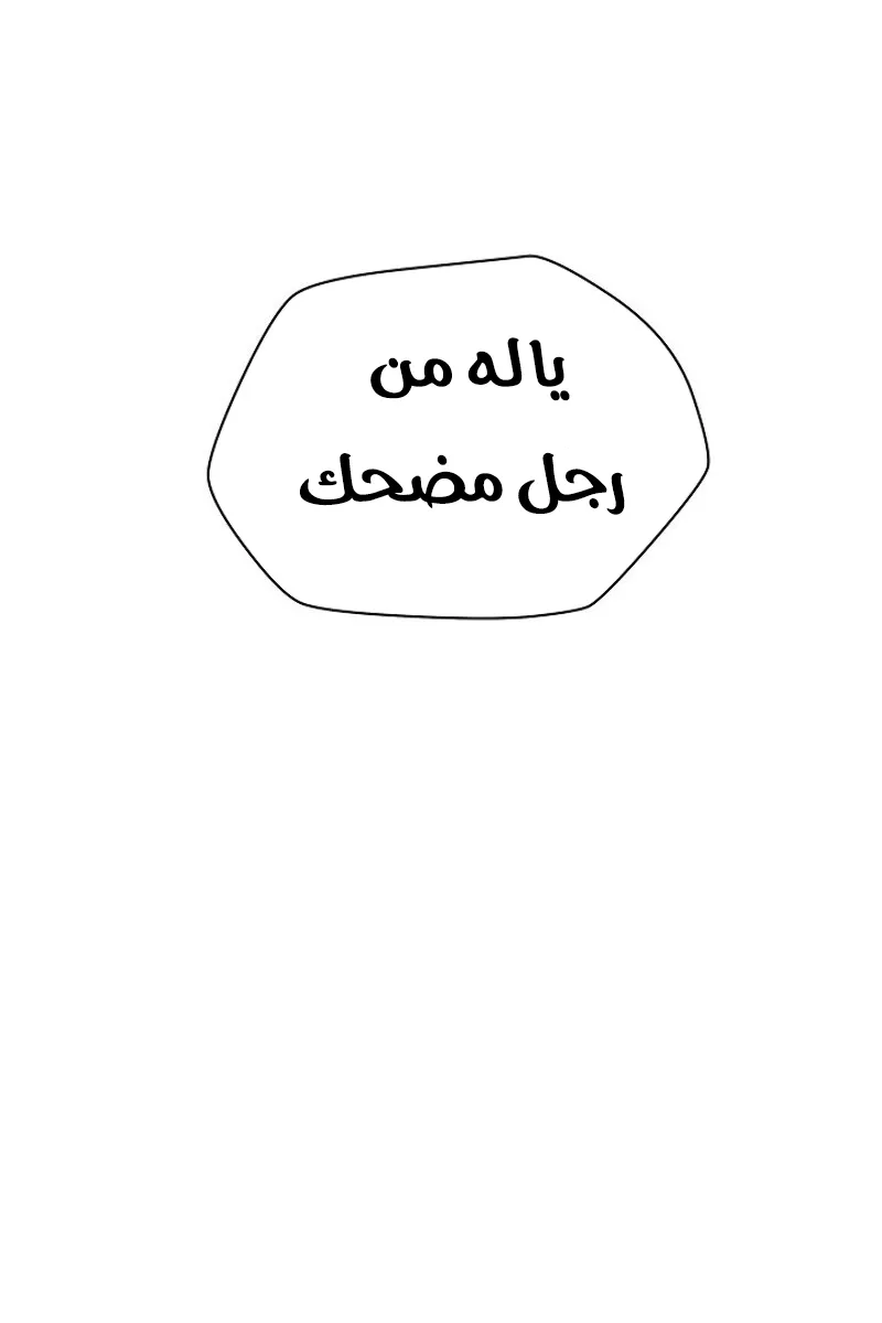 الصفحة 77 من 78
