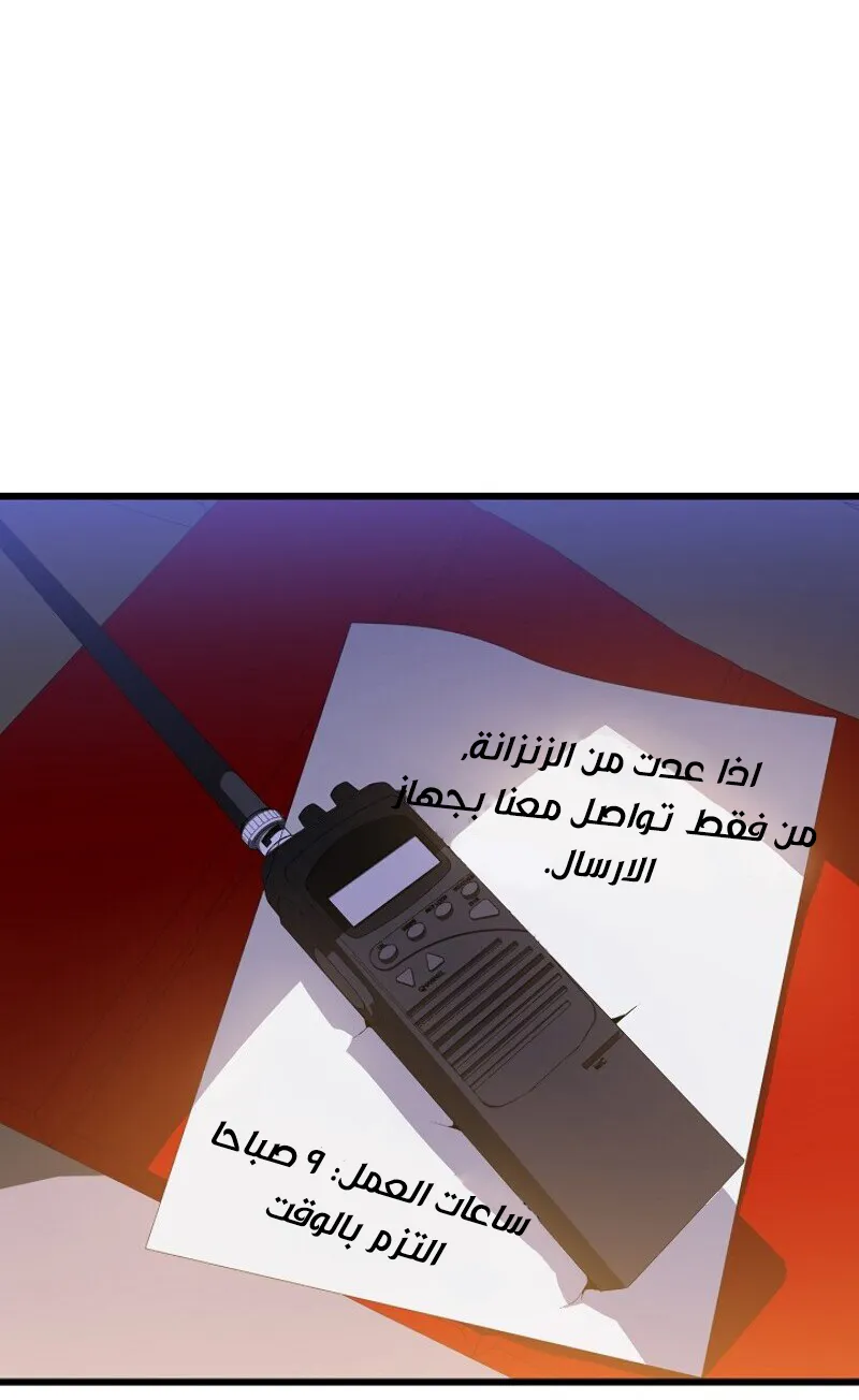 الصفحة 76 من 78