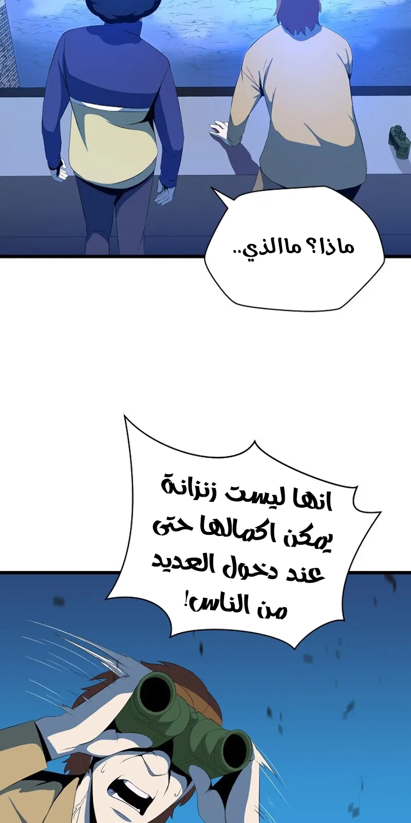 الصفحة 48 من 78