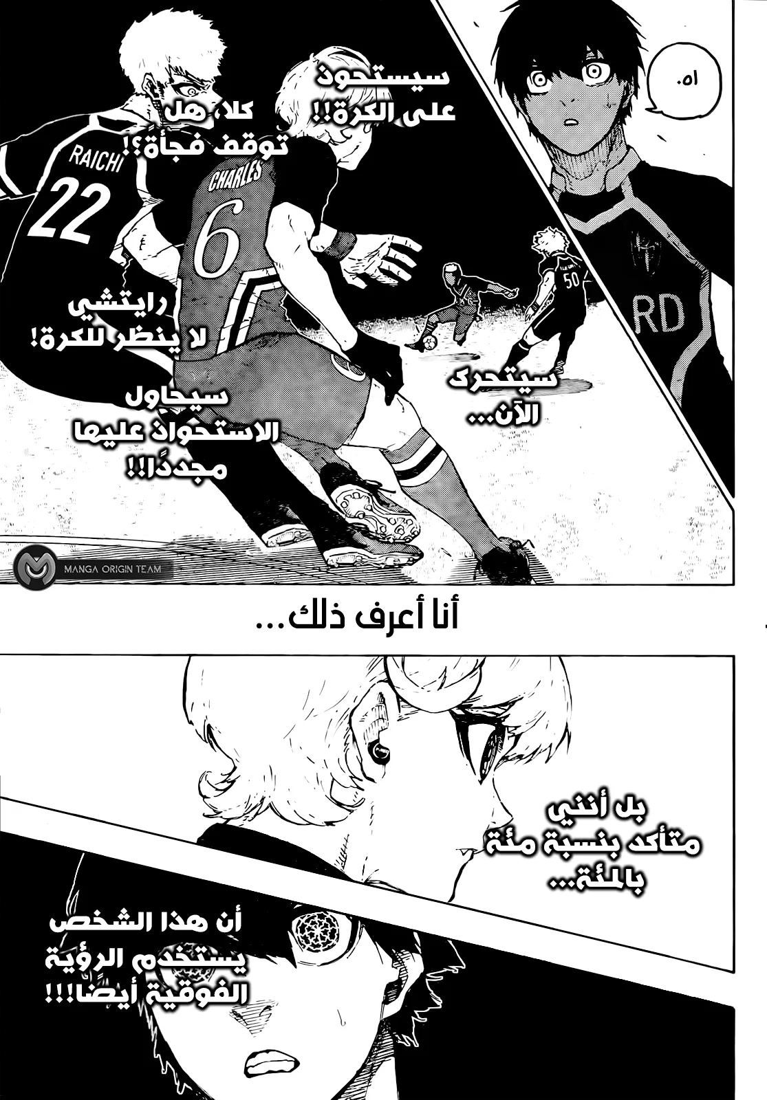 الصفحة 7 من 20