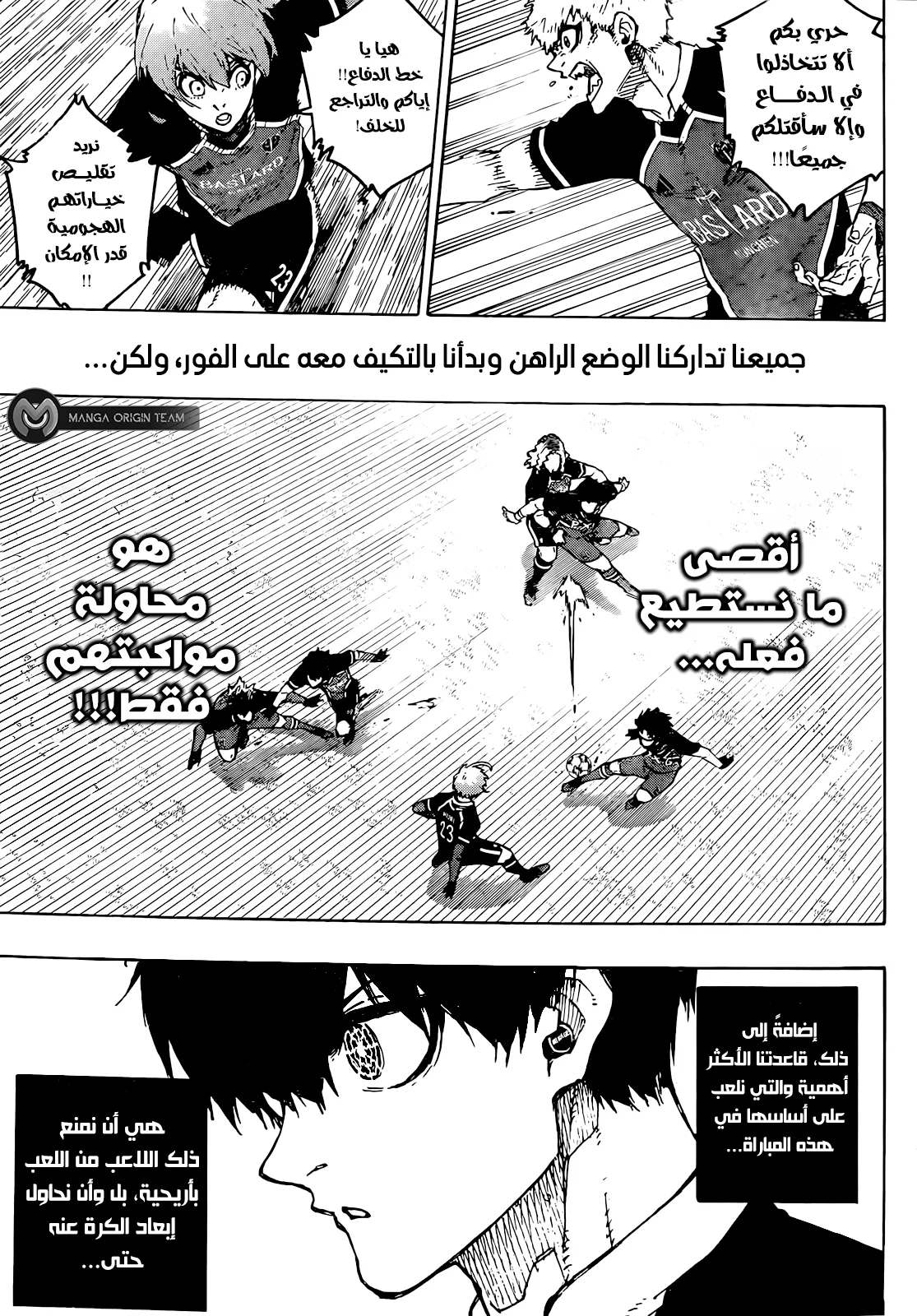 الصفحة 5 من 20