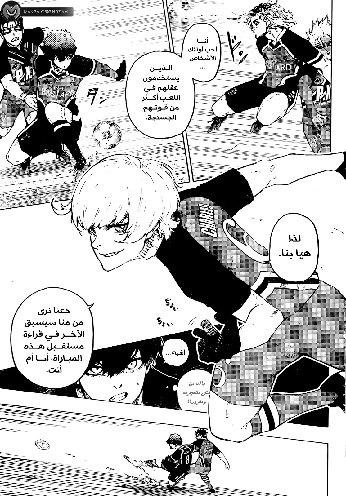الصفحة 11 من 20
