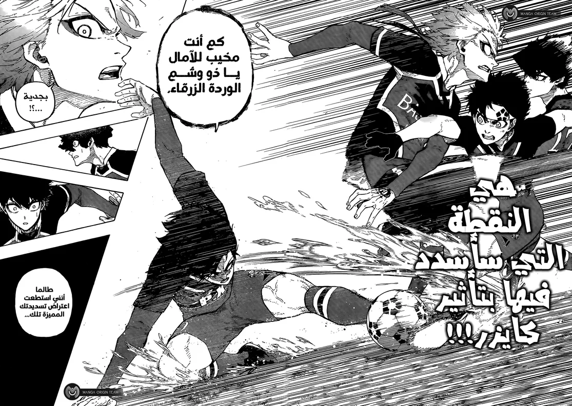 الصفحة 19 من 20