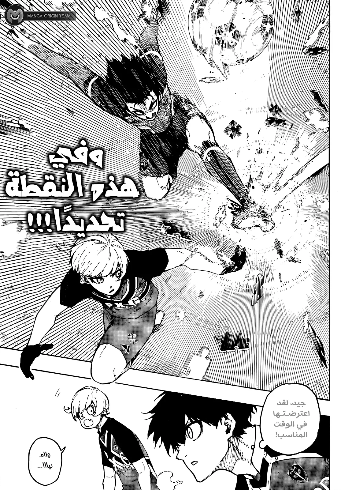 الصفحة 9 من 20
