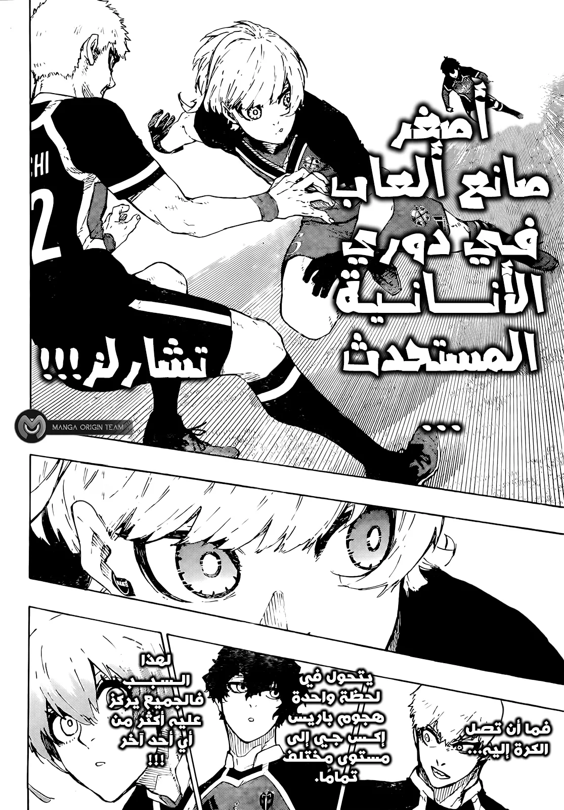 الصفحة 6 من 20