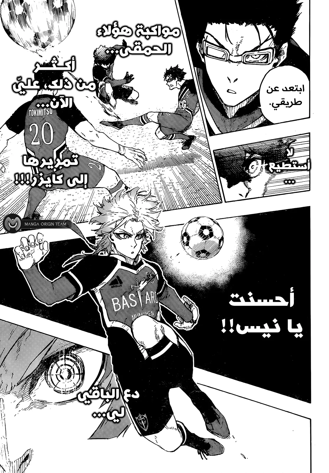 الصفحة 15 من 20