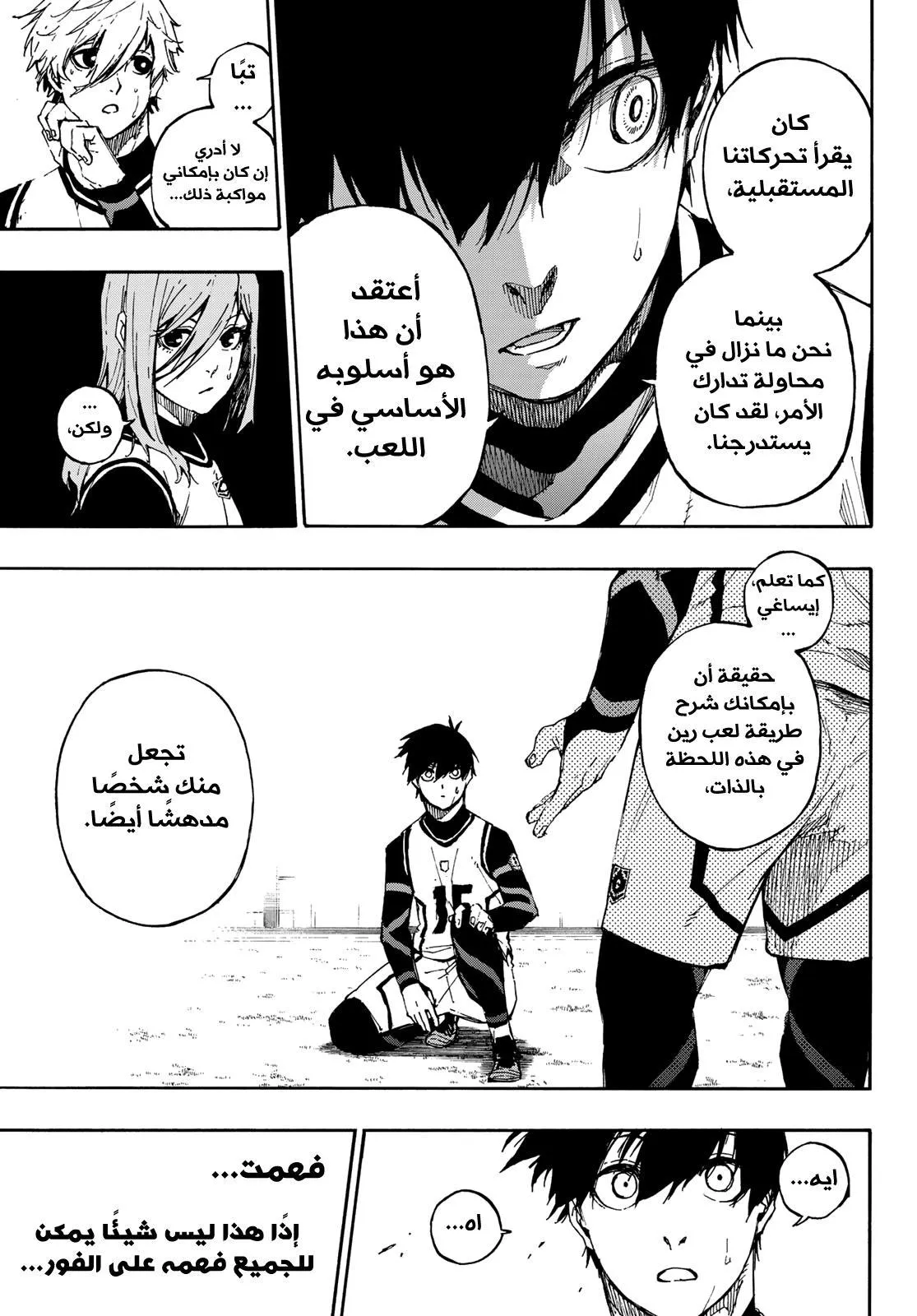 الصفحة 6 من 21
