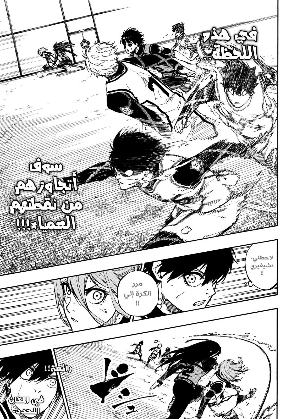الصفحة 10 من 21