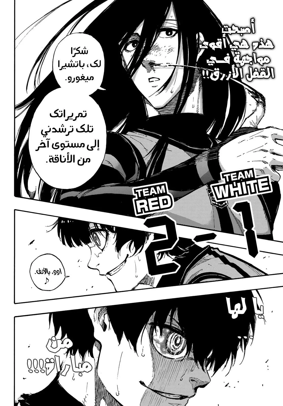 الصفحة 21 من 21