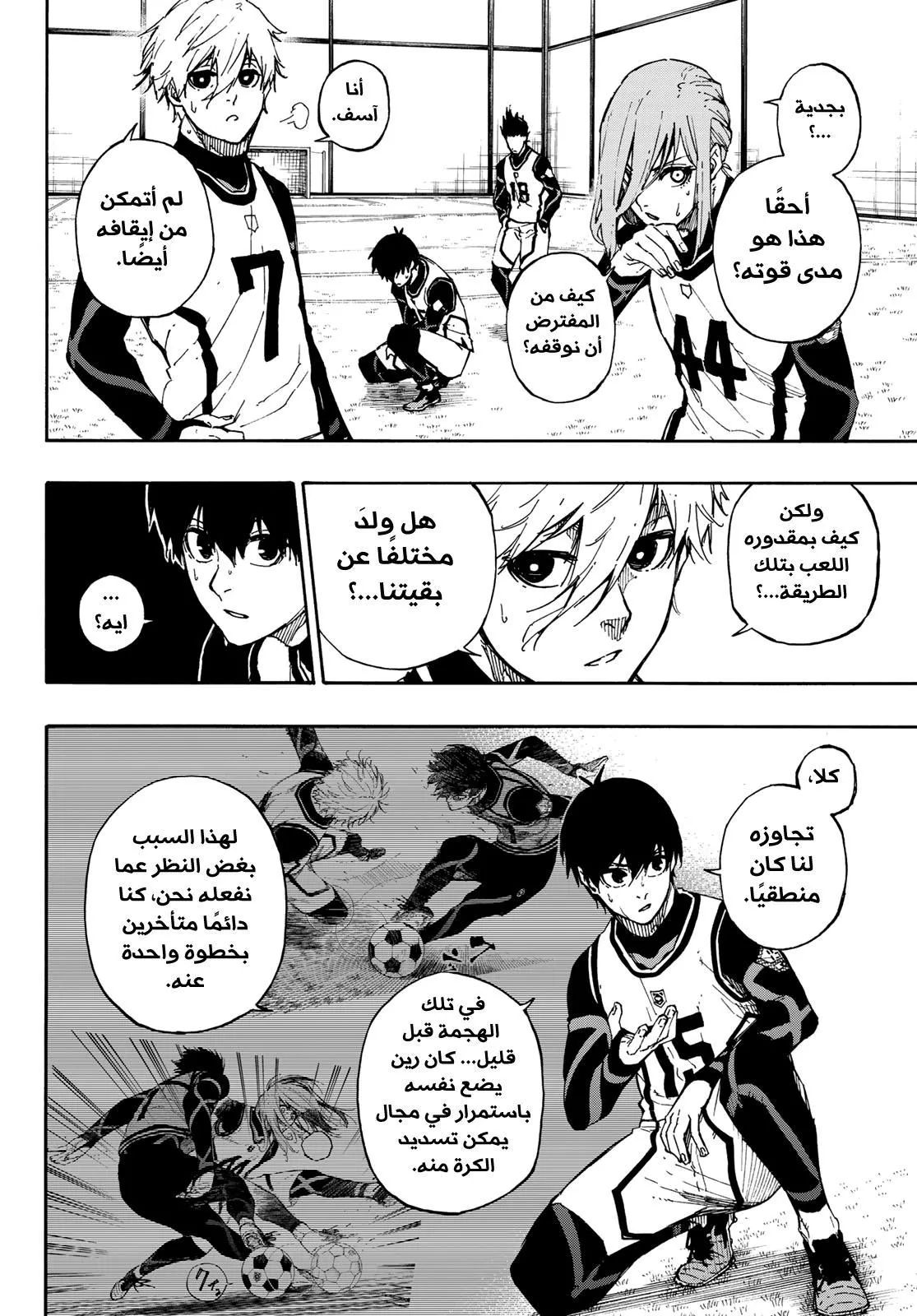 الصفحة 5 من 21