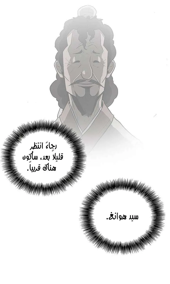 الصفحة 19 من 71