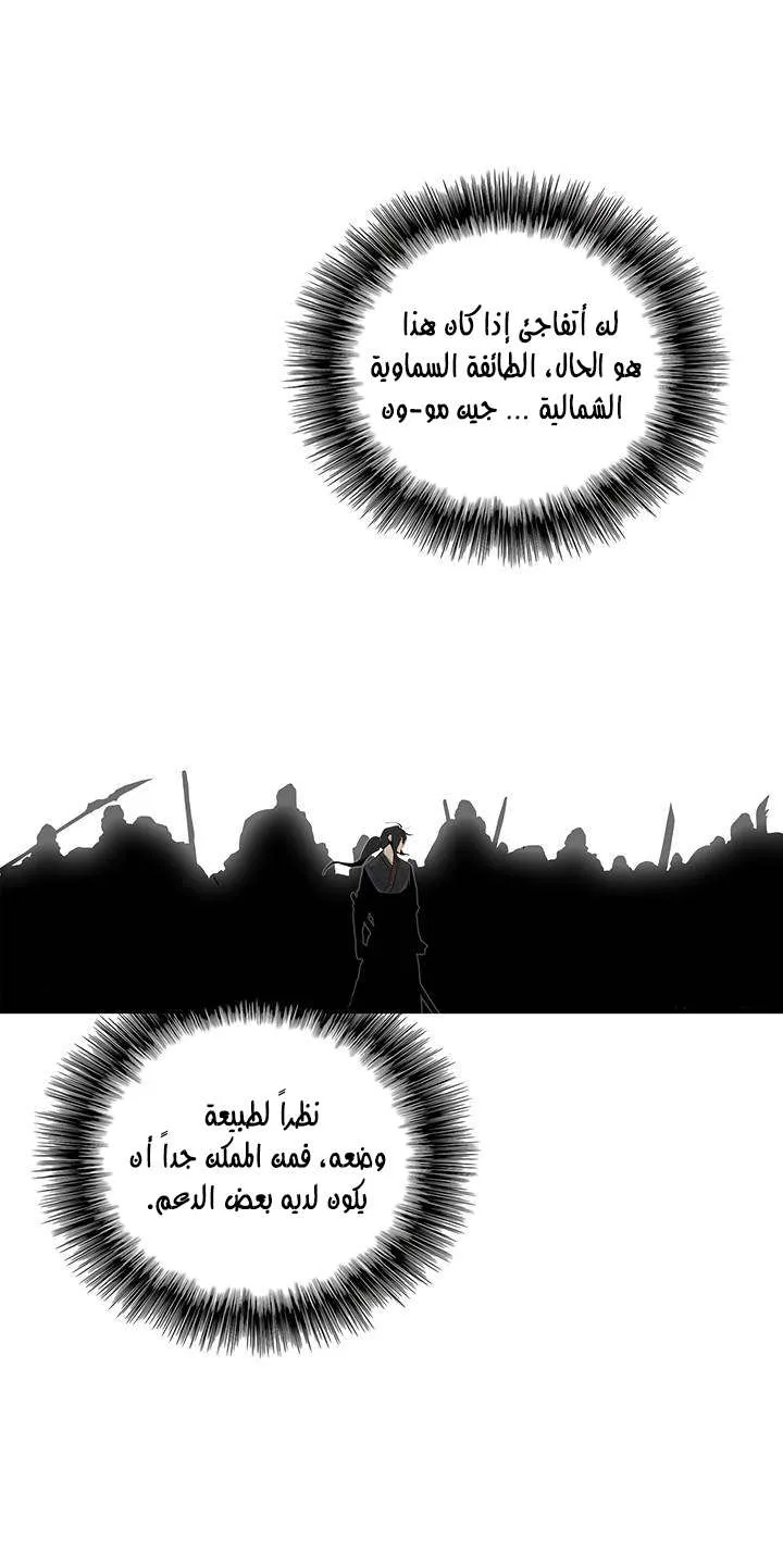 الصفحة 36 من 71
