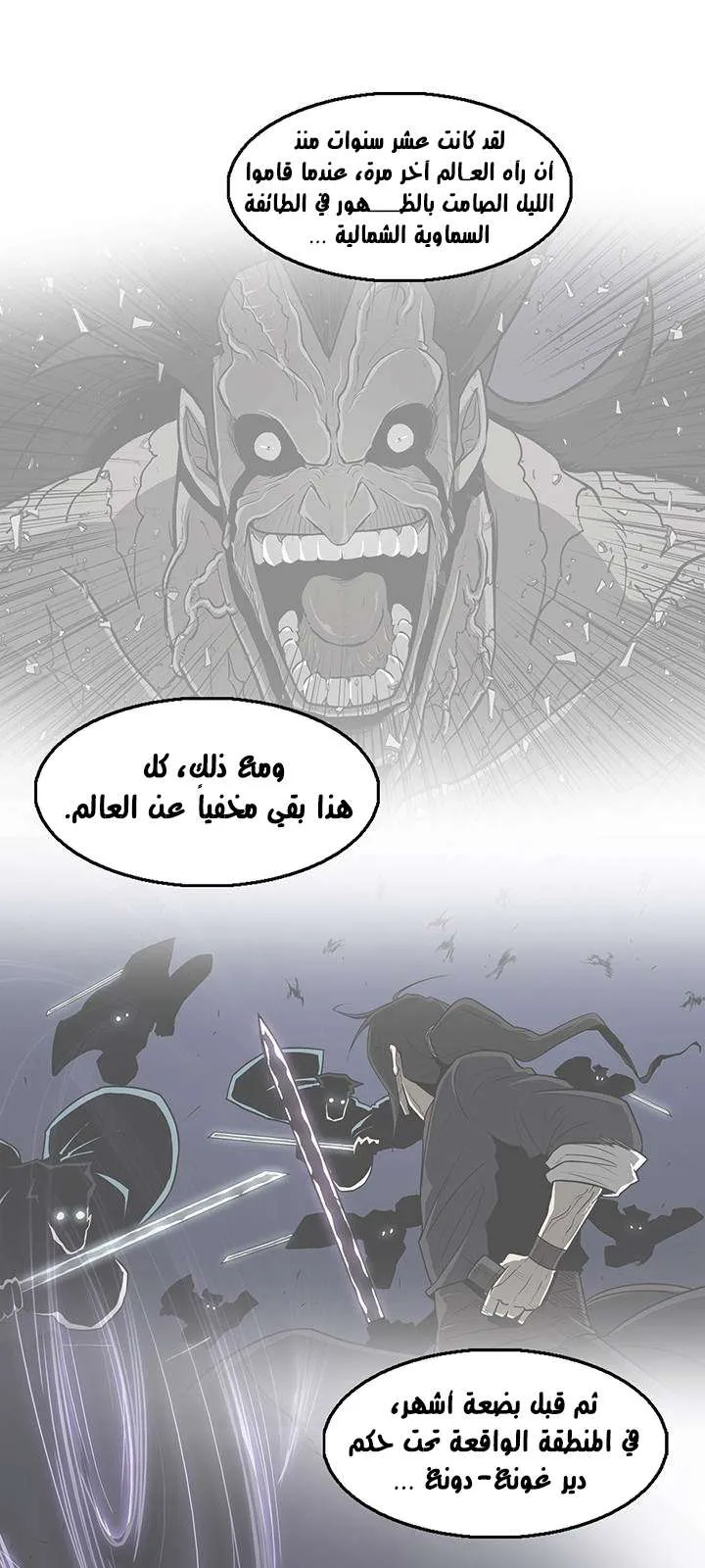 الصفحة 62 من 71