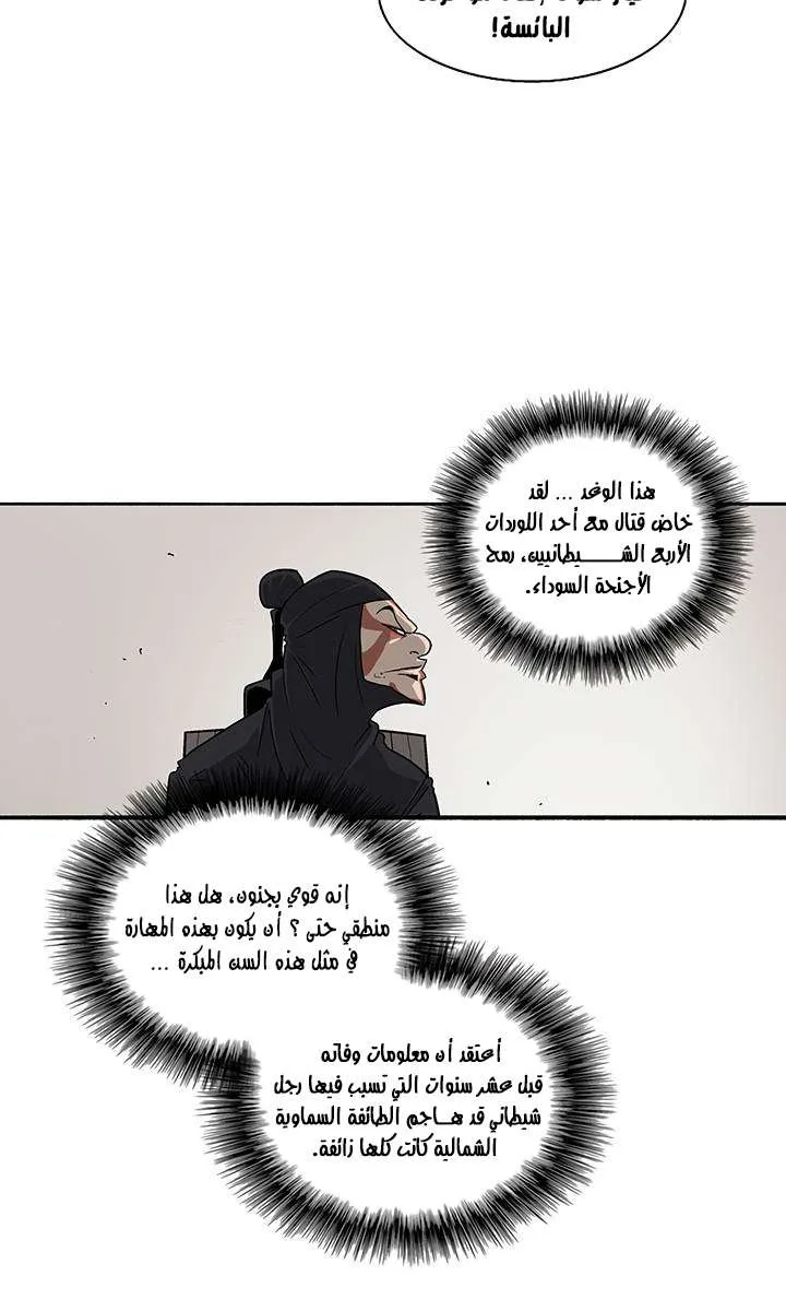 الصفحة 34 من 71