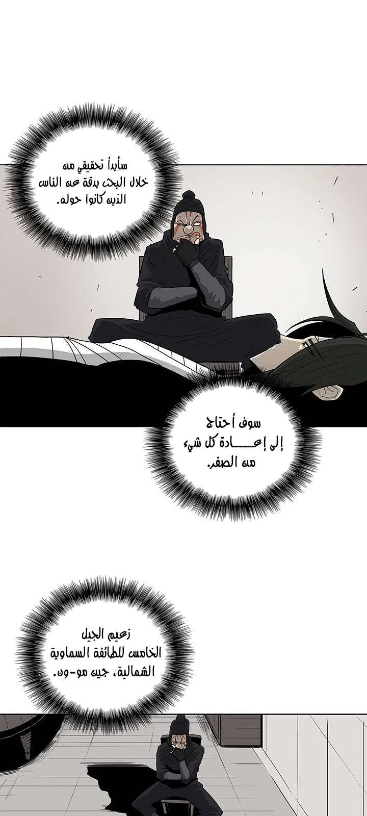 الصفحة 37 من 71