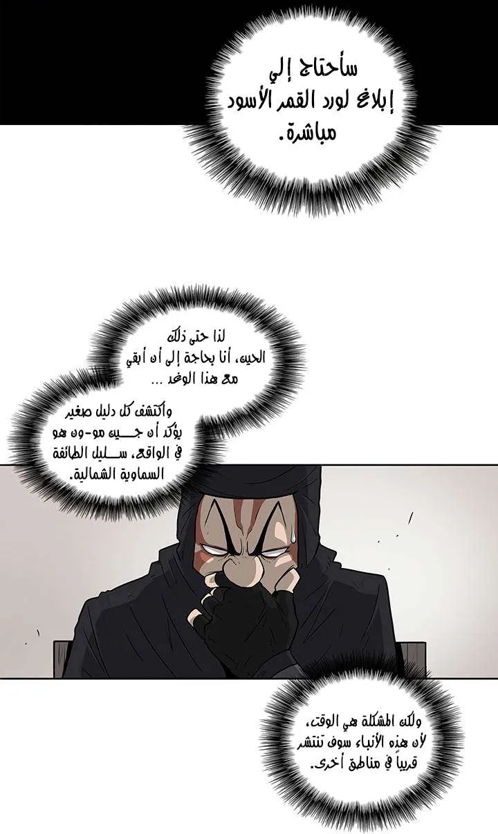 الصفحة 44 من 71