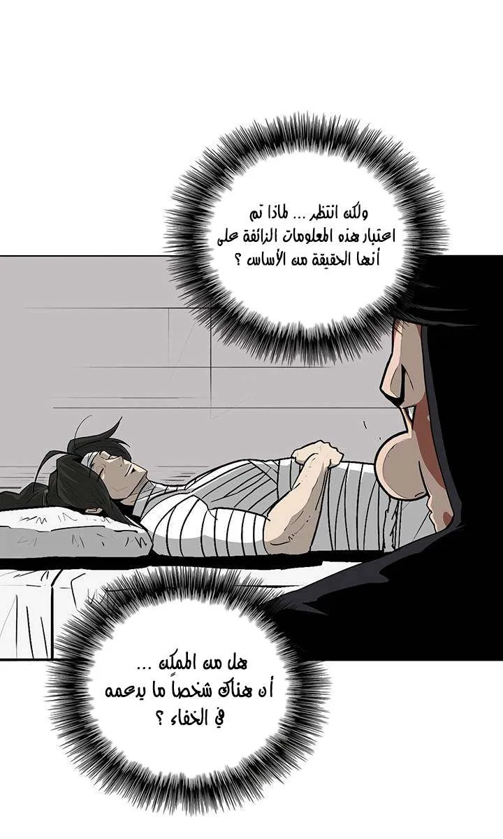 الصفحة 35 من 71