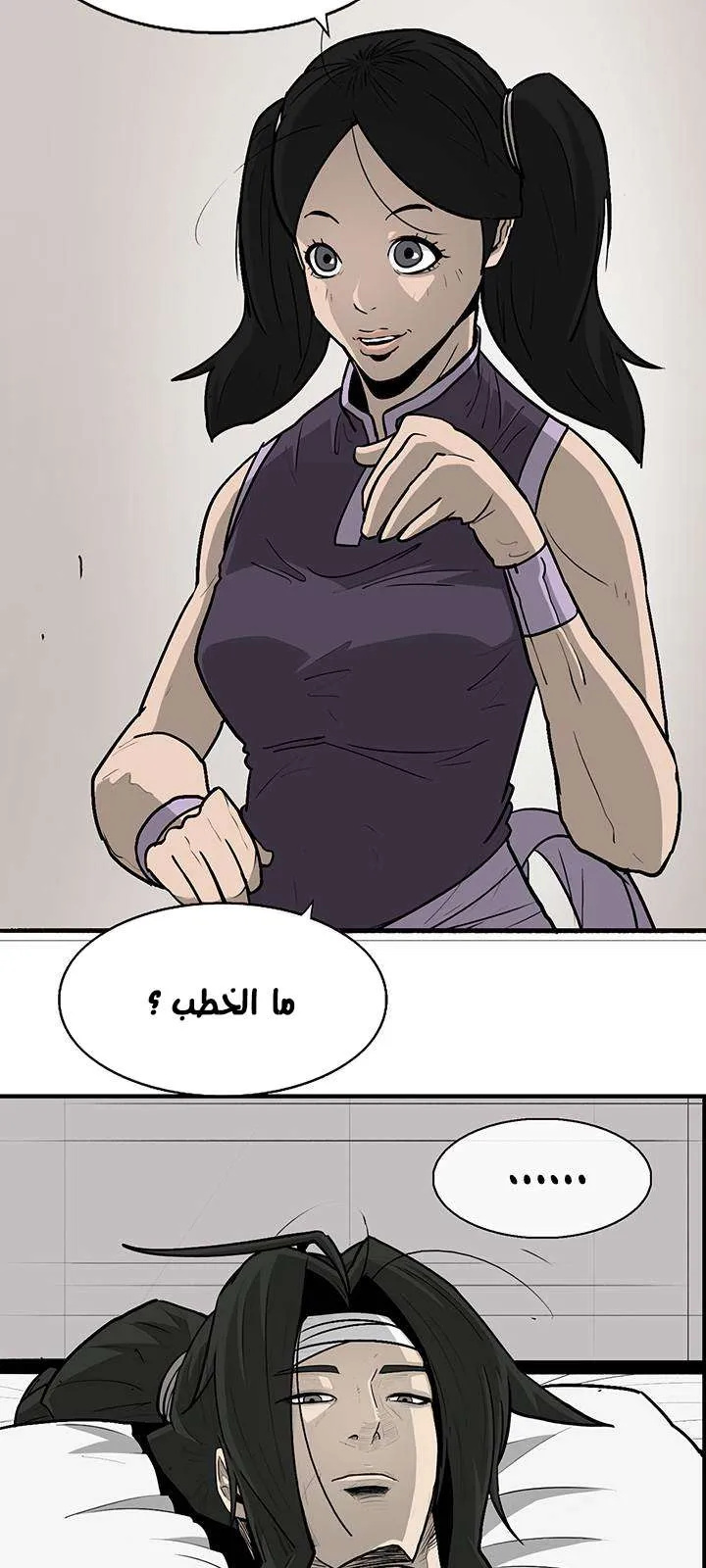 الصفحة 22 من 71