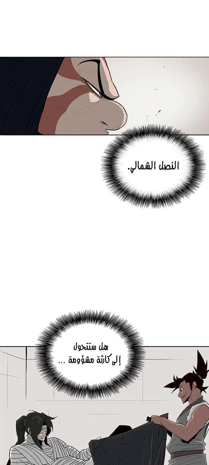 الصفحة 50 من 71
