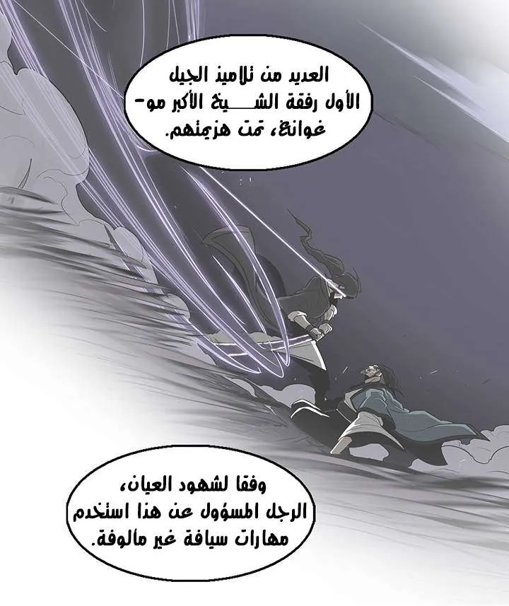 الصفحة 63 من 71