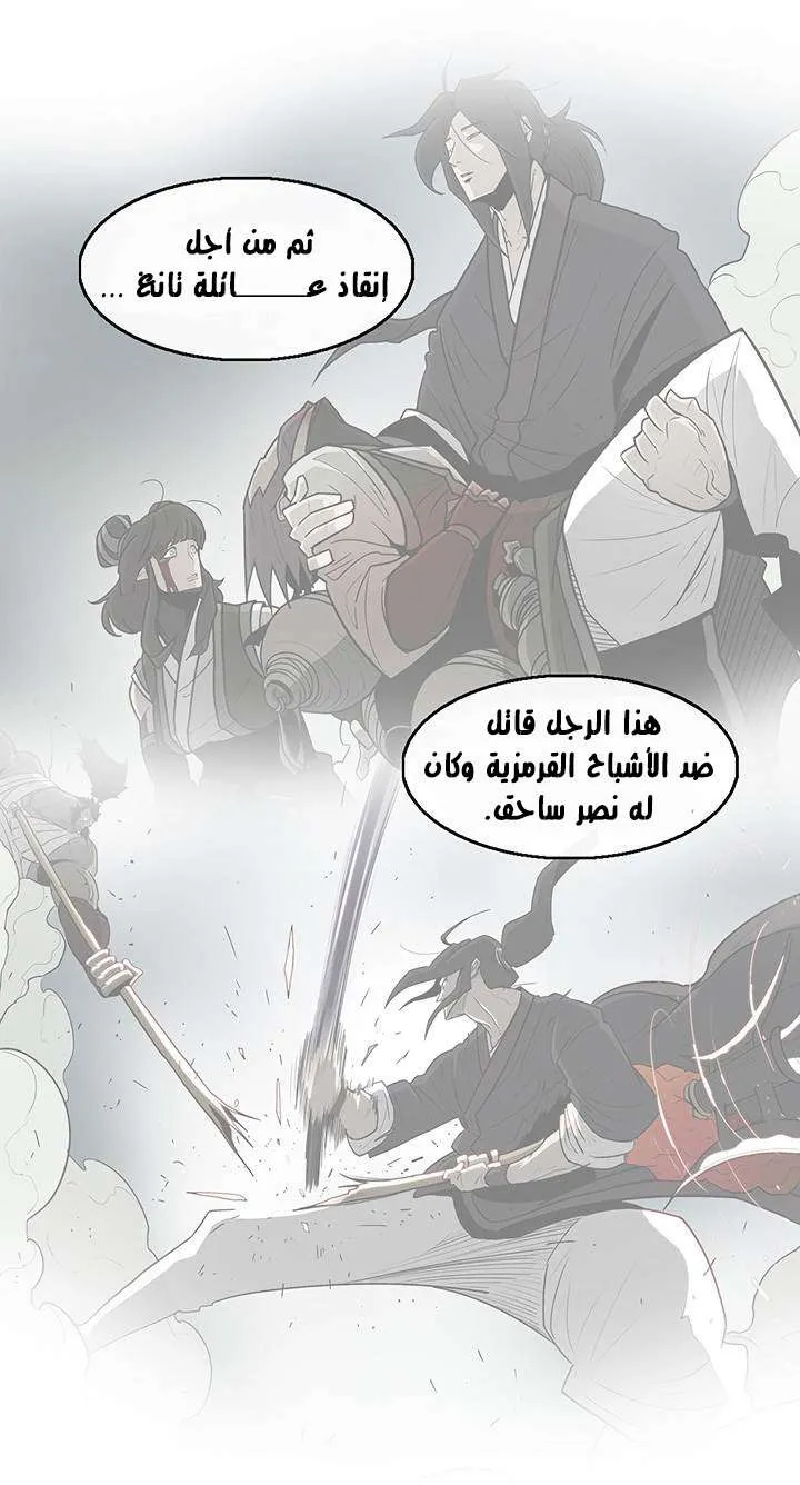 الصفحة 64 من 71