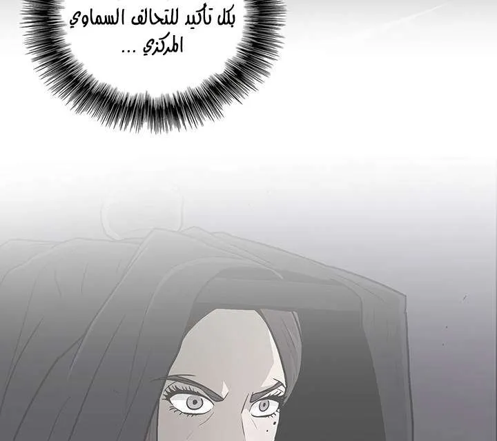 الصفحة 42 من 71