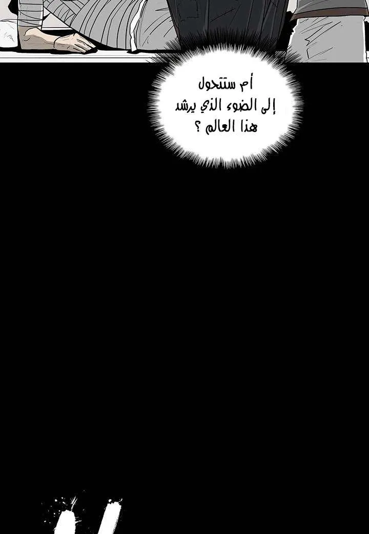 الصفحة 51 من 71