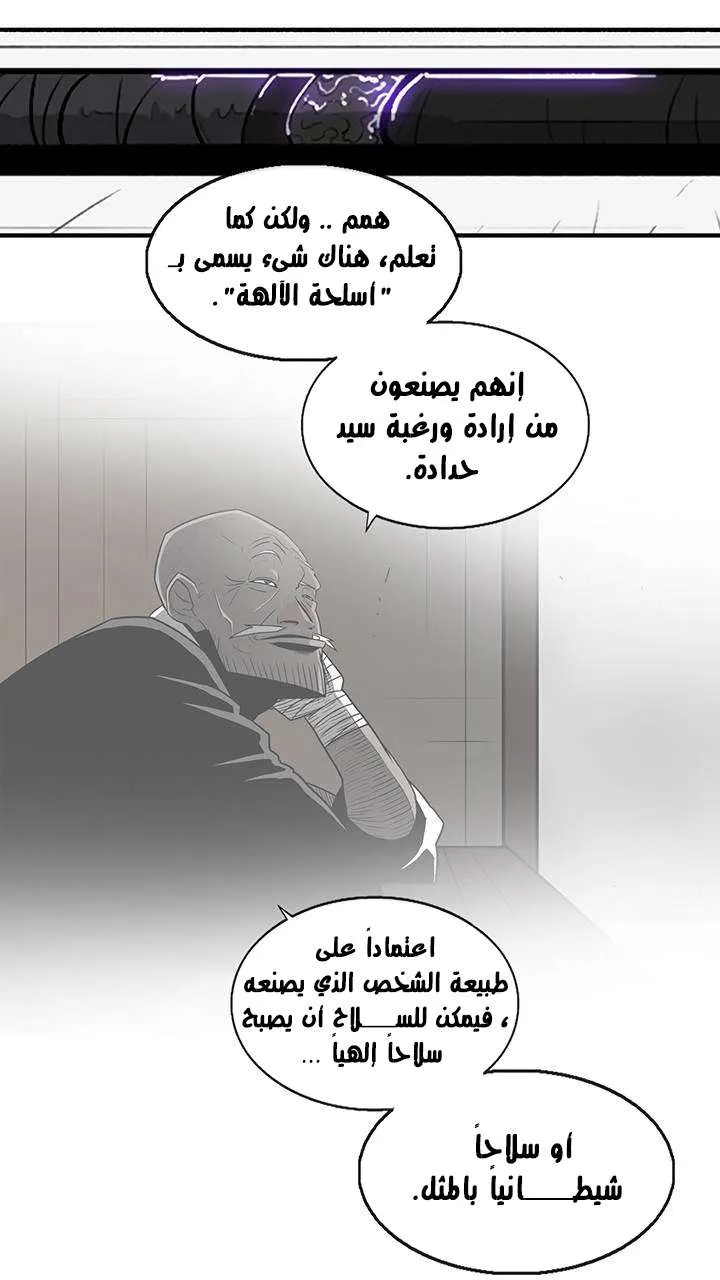 الصفحة 16 من 71