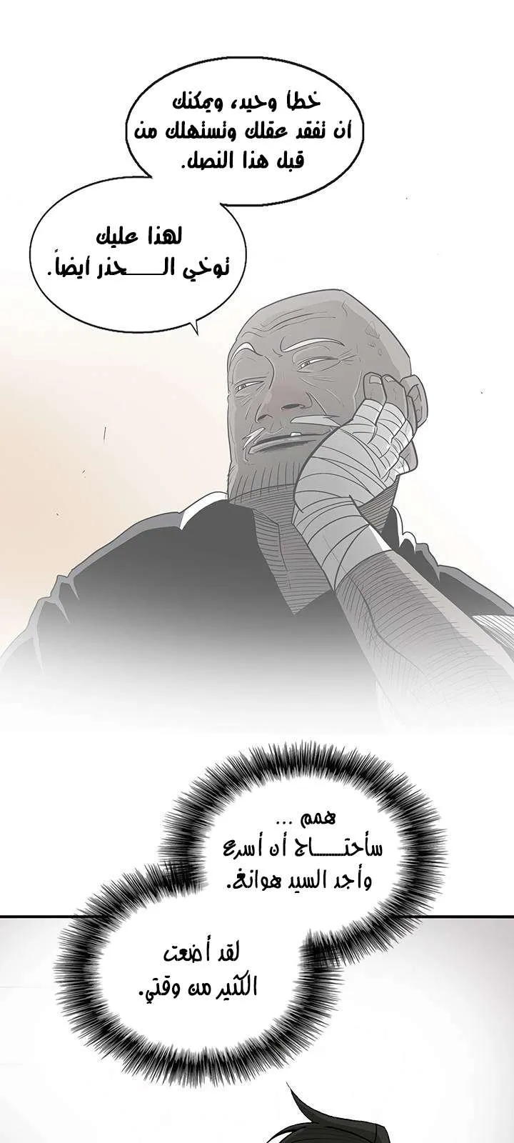 الصفحة 17 من 71