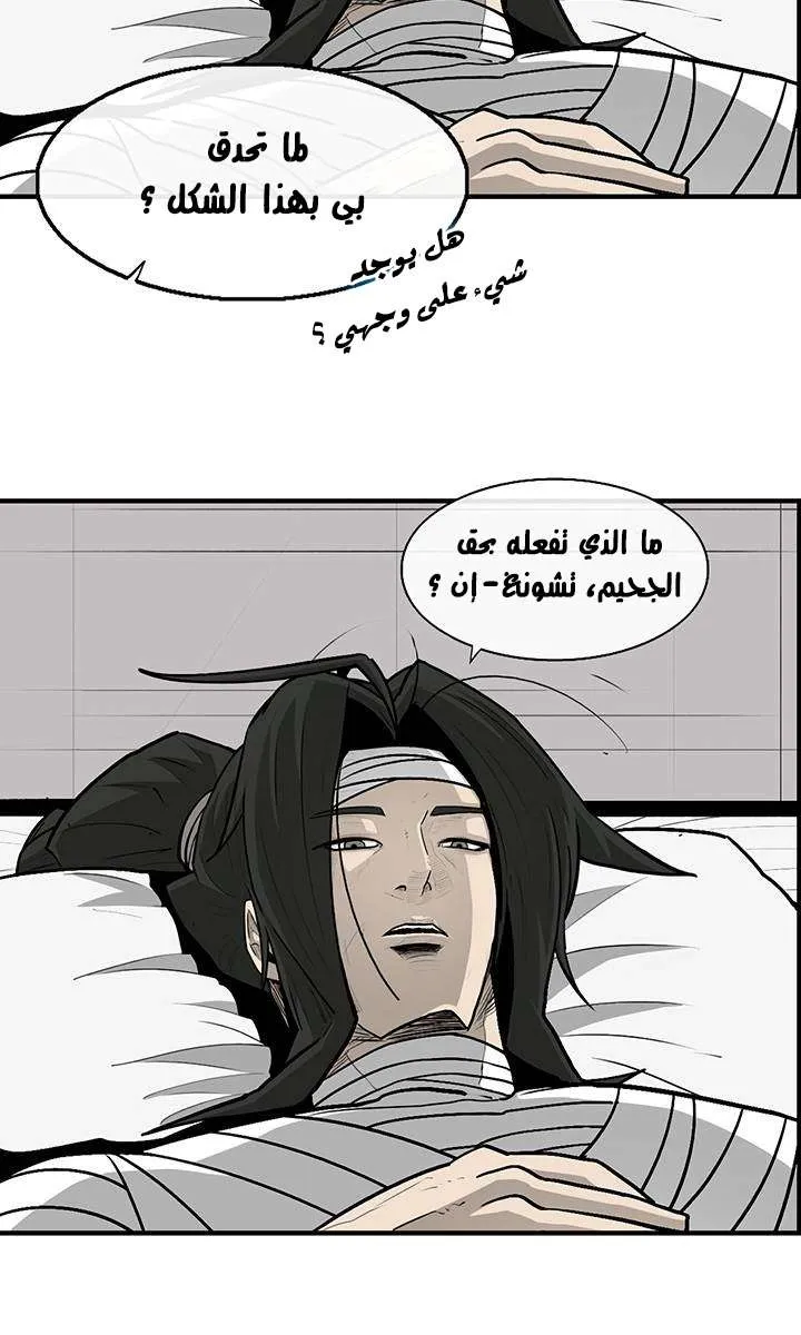 الصفحة 23 من 71