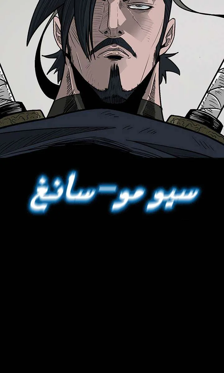 الصفحة 70 من 71