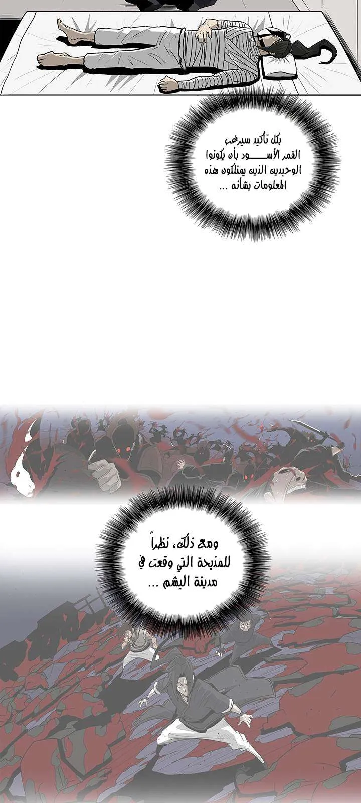 الصفحة 38 من 71