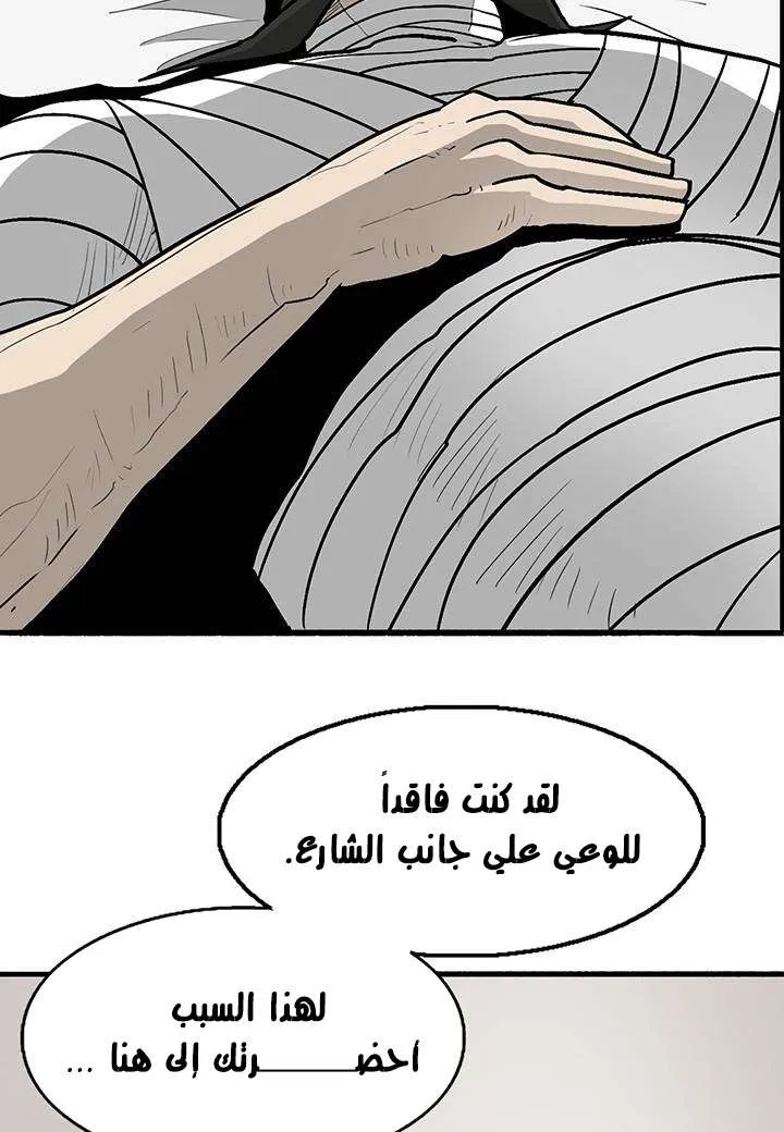 الصفحة 21 من 71