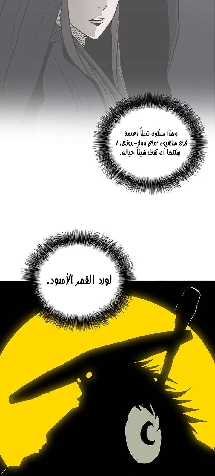 الصفحة 43 من 71