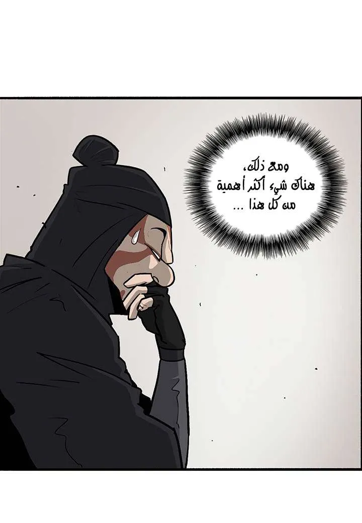 الصفحة 45 من 71