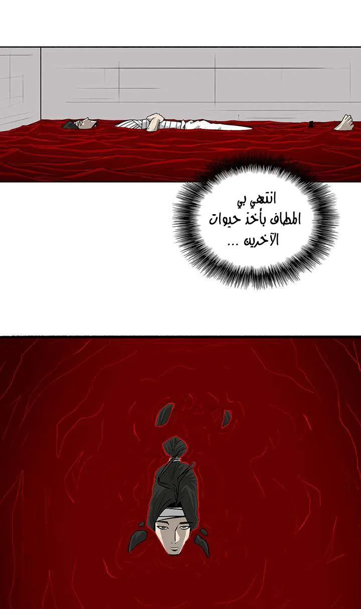 الصفحة 11 من 71