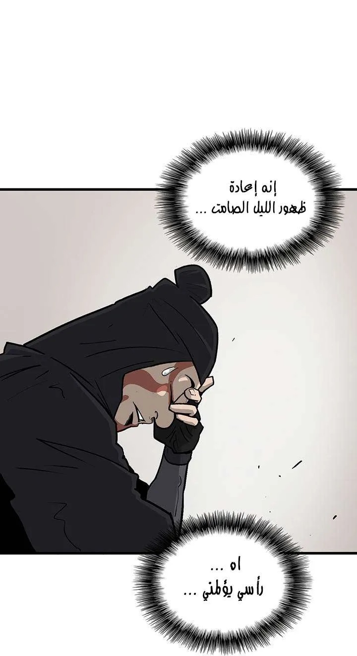 الصفحة 46 من 71