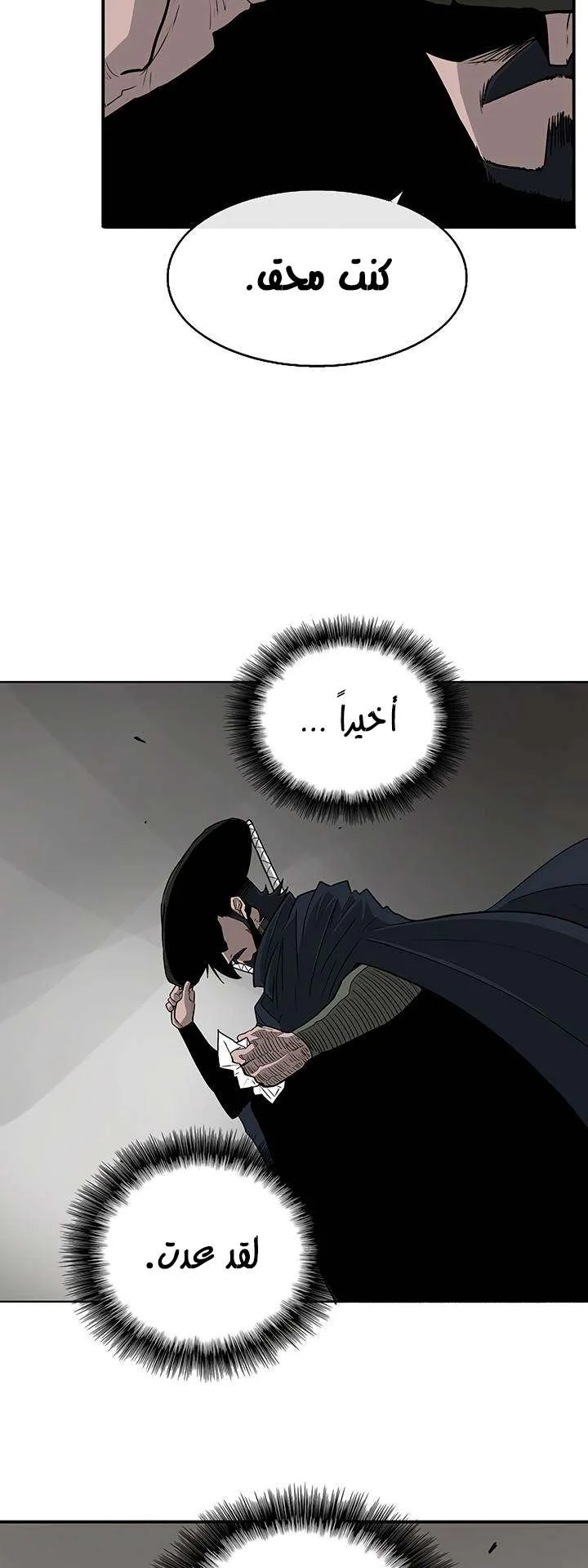 الصفحة 68 من 71