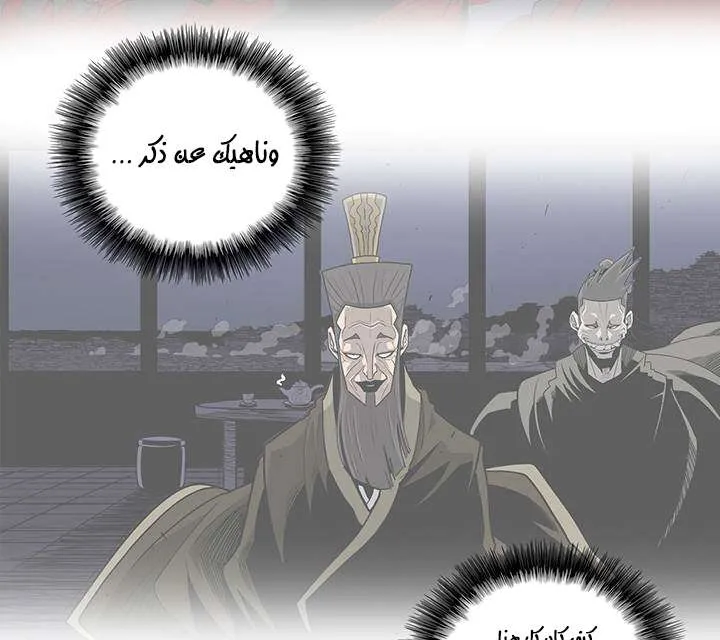 الصفحة 39 من 71