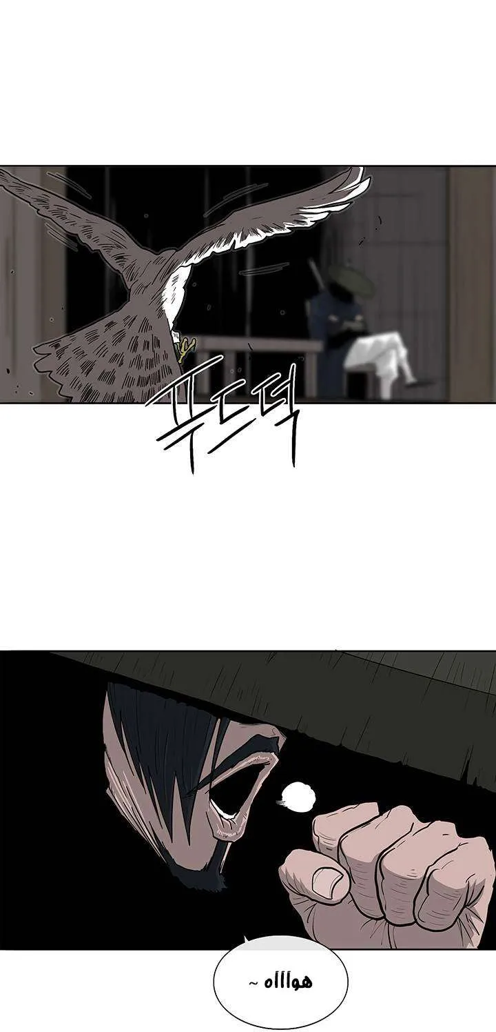 الصفحة 59 من 71