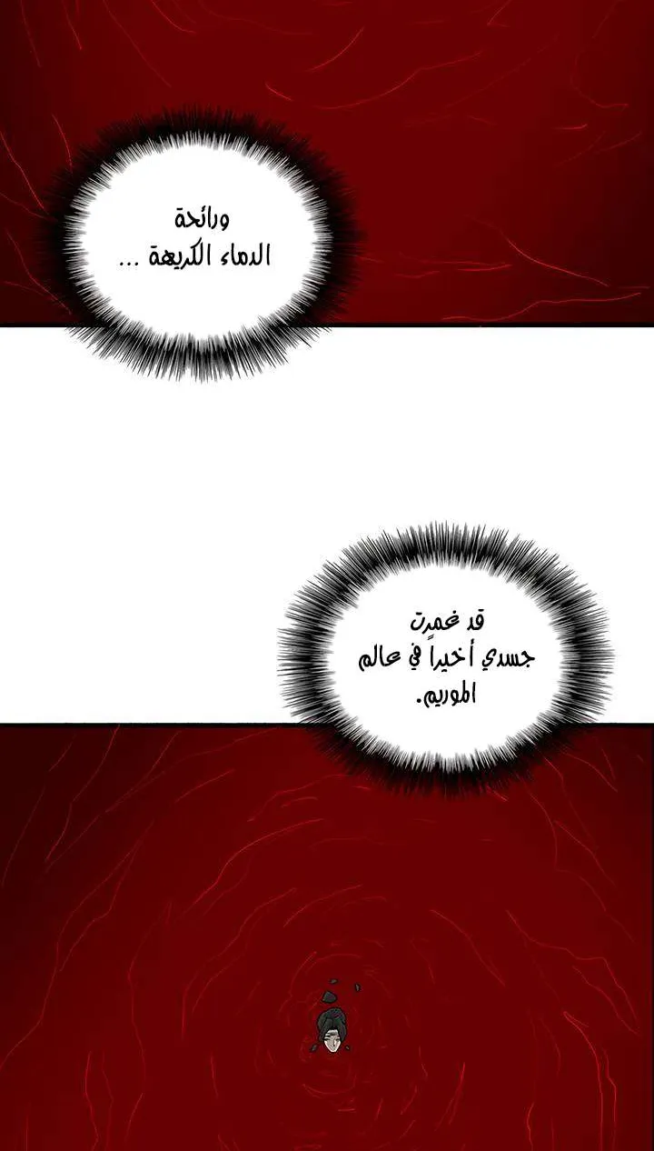 الصفحة 12 من 71