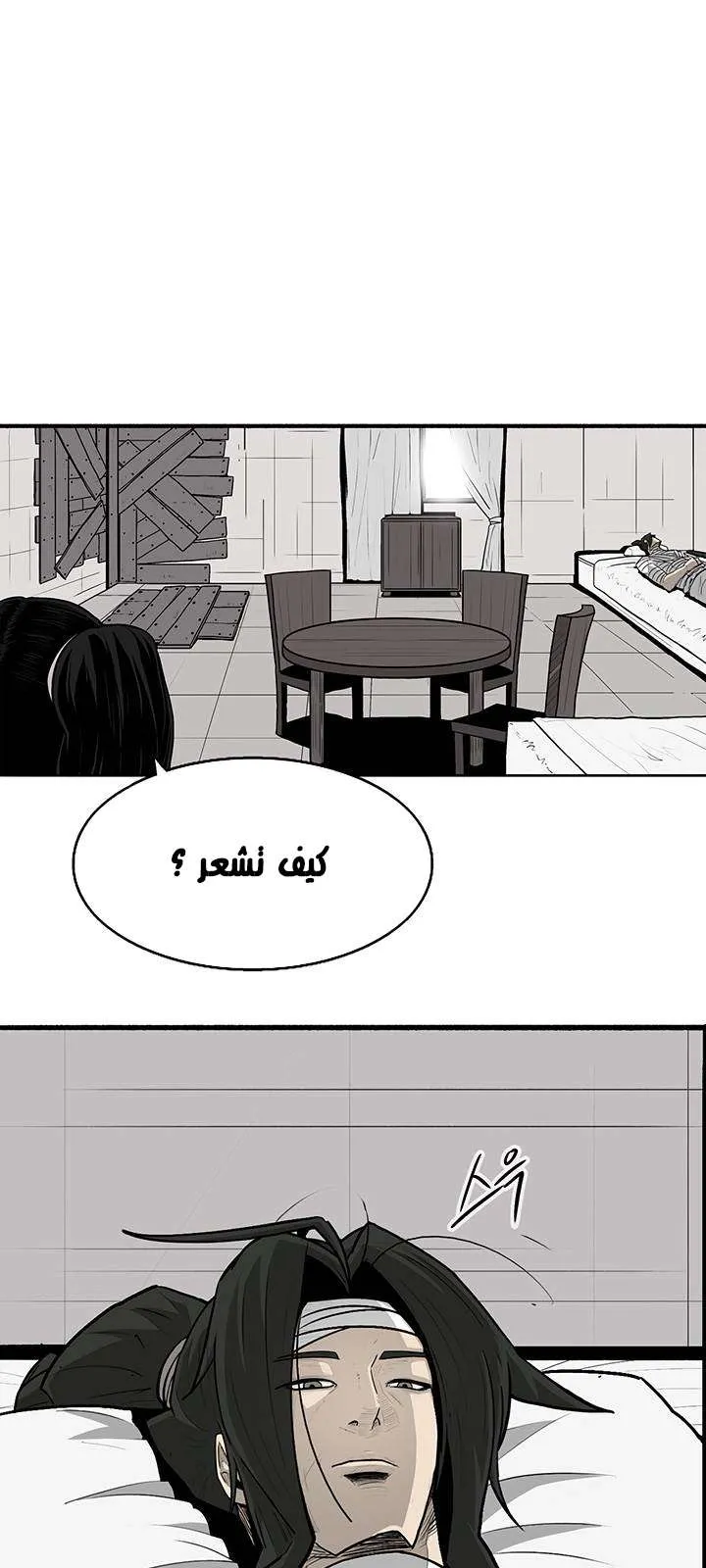الصفحة 20 من 71